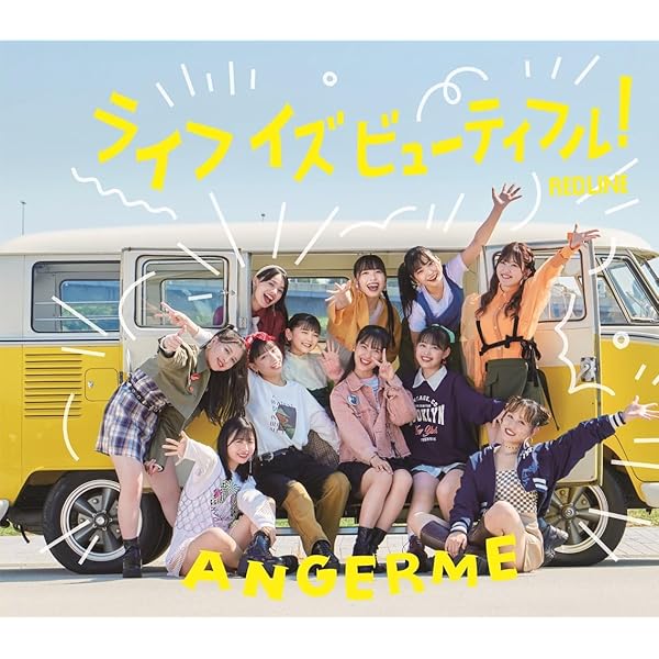 ケース付 ビューティフル ライフ 全6巻セット Amazon.co.jp: RED LINE/ライフ イズ ビューティフル! 通常盤 B